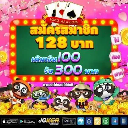 77QQ 77QQ