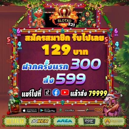 77QQ